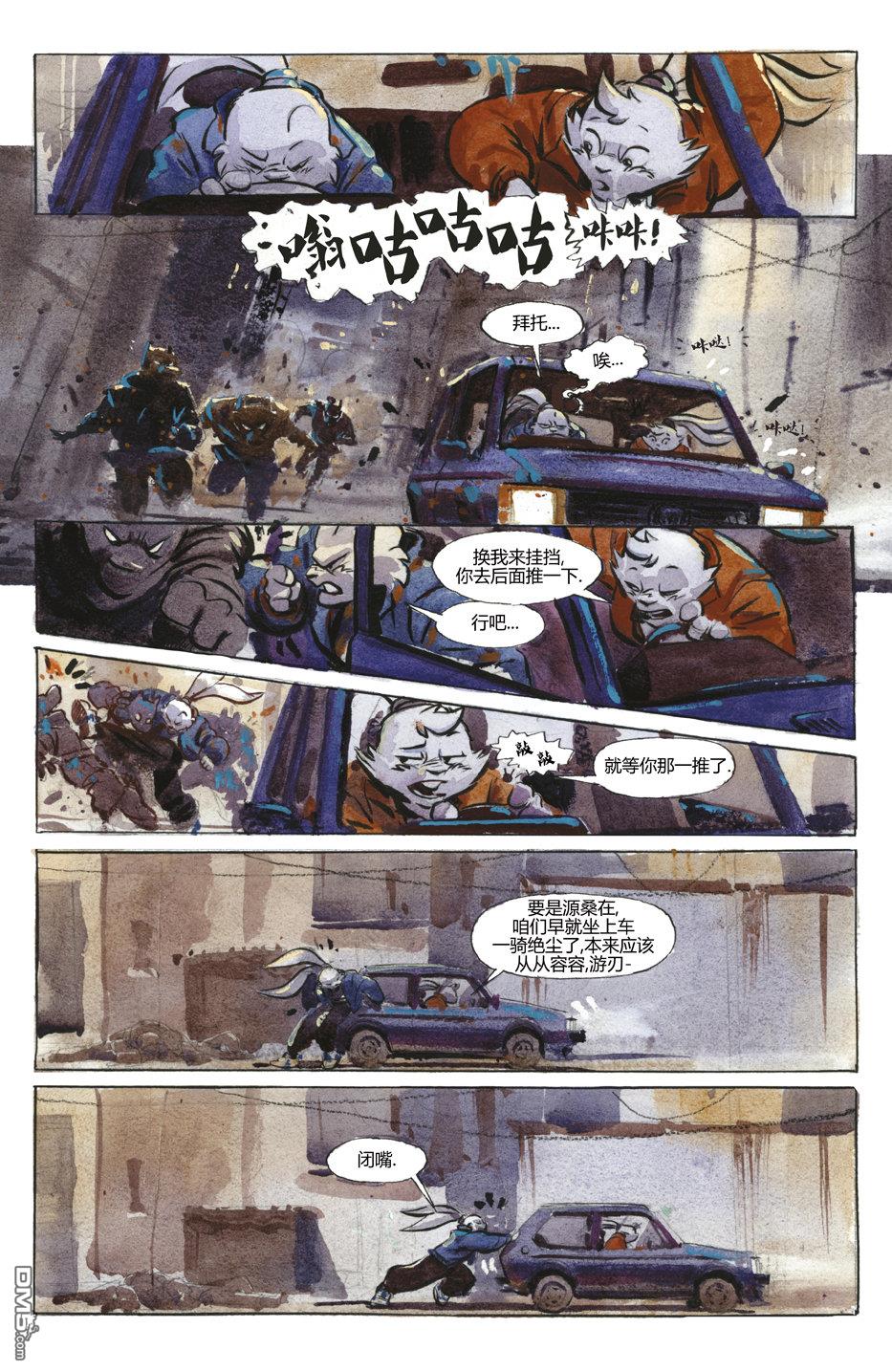 第13页