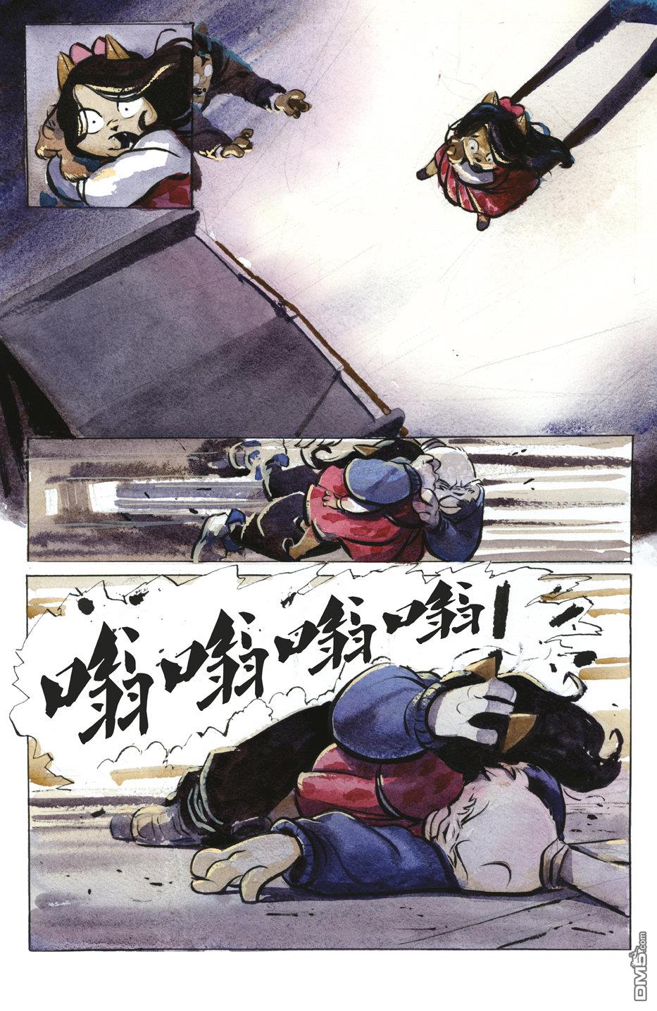 第16页