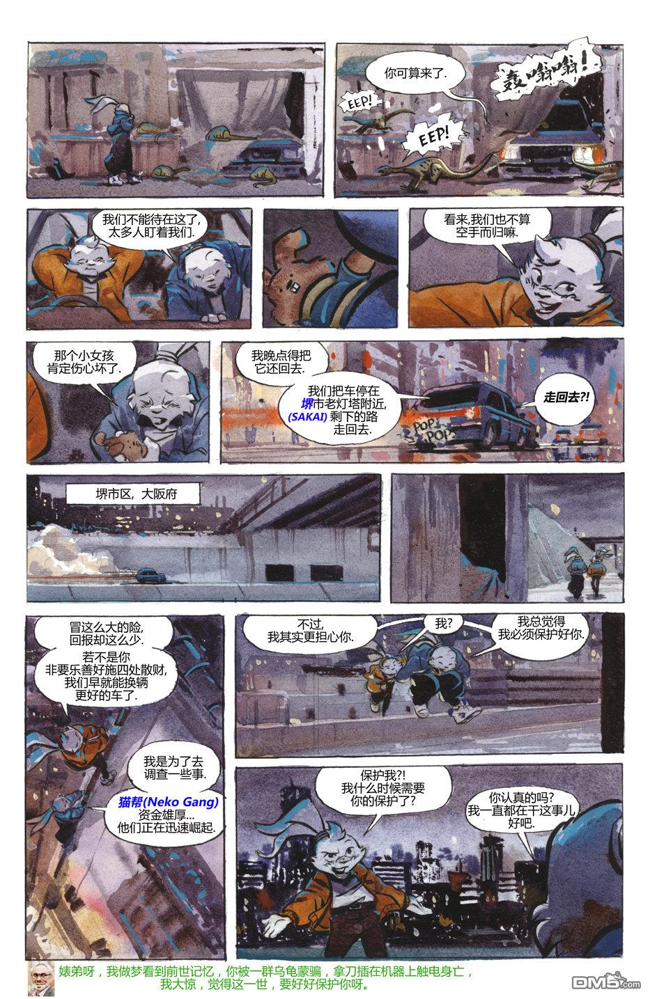第18页