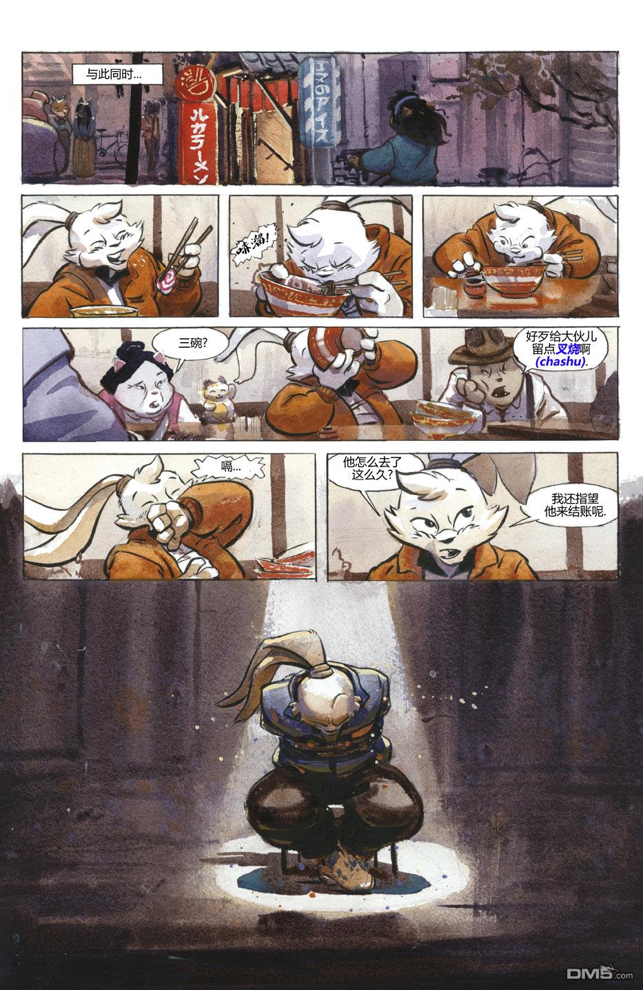 第23页