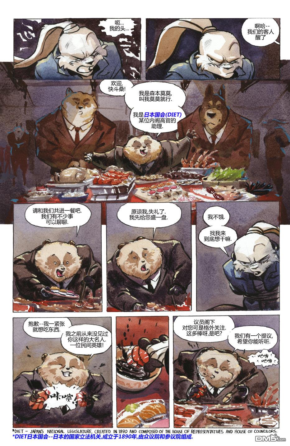 第24页