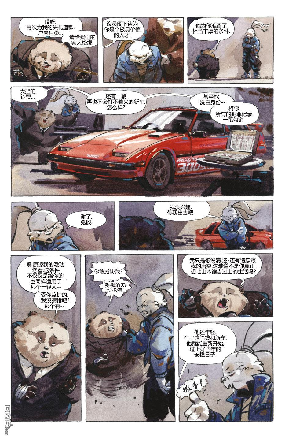 第25页