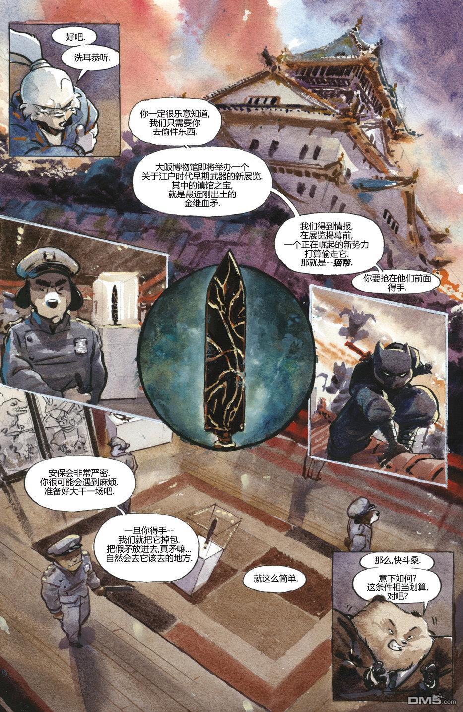 第26页
