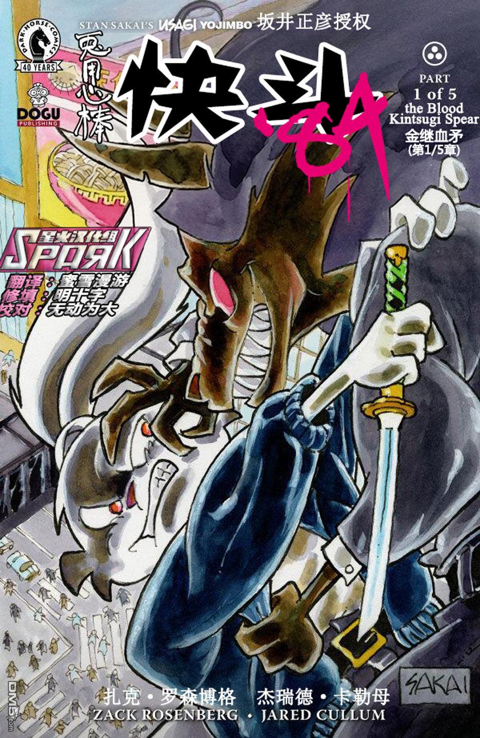 第5页