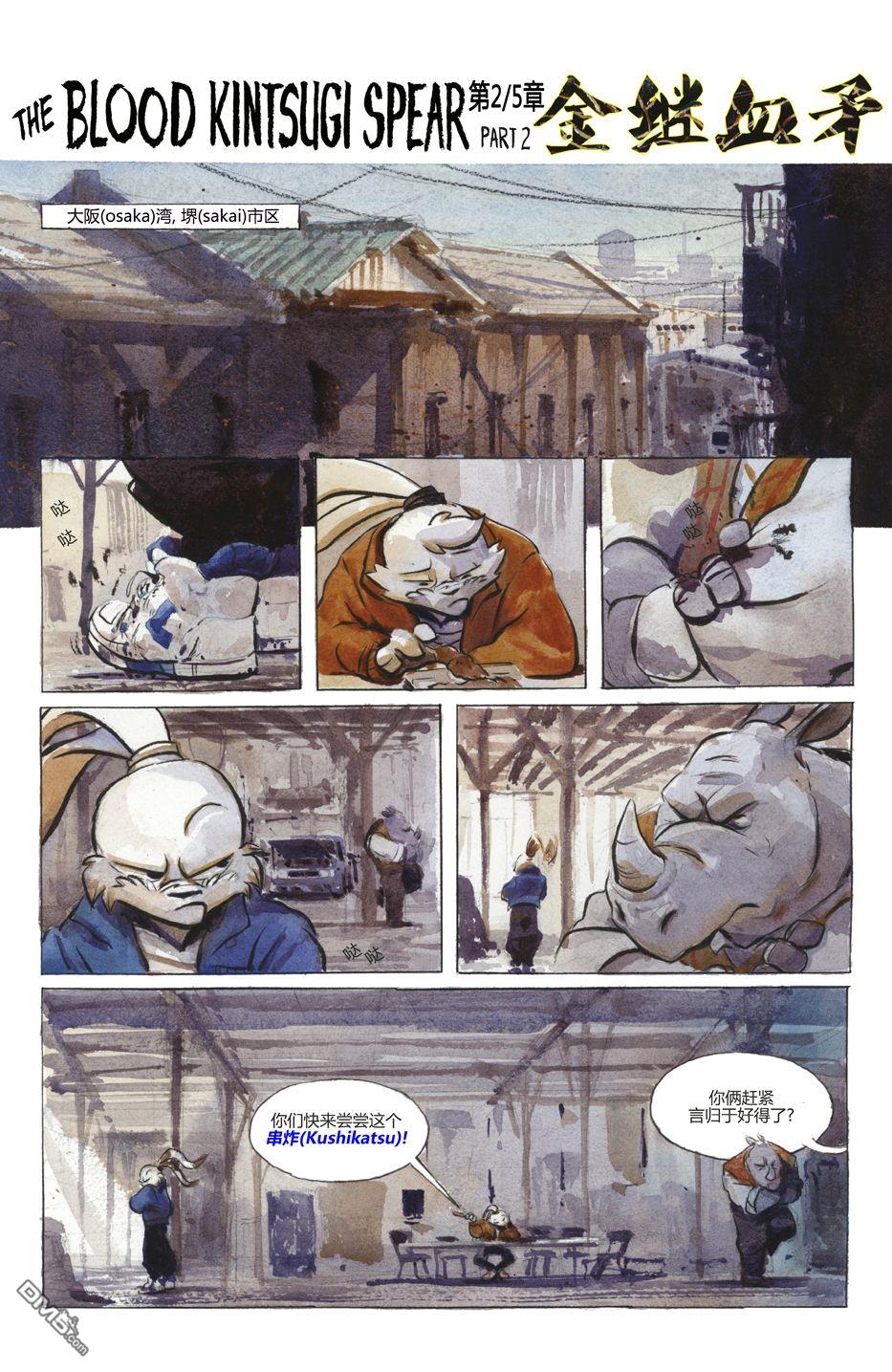 第5页