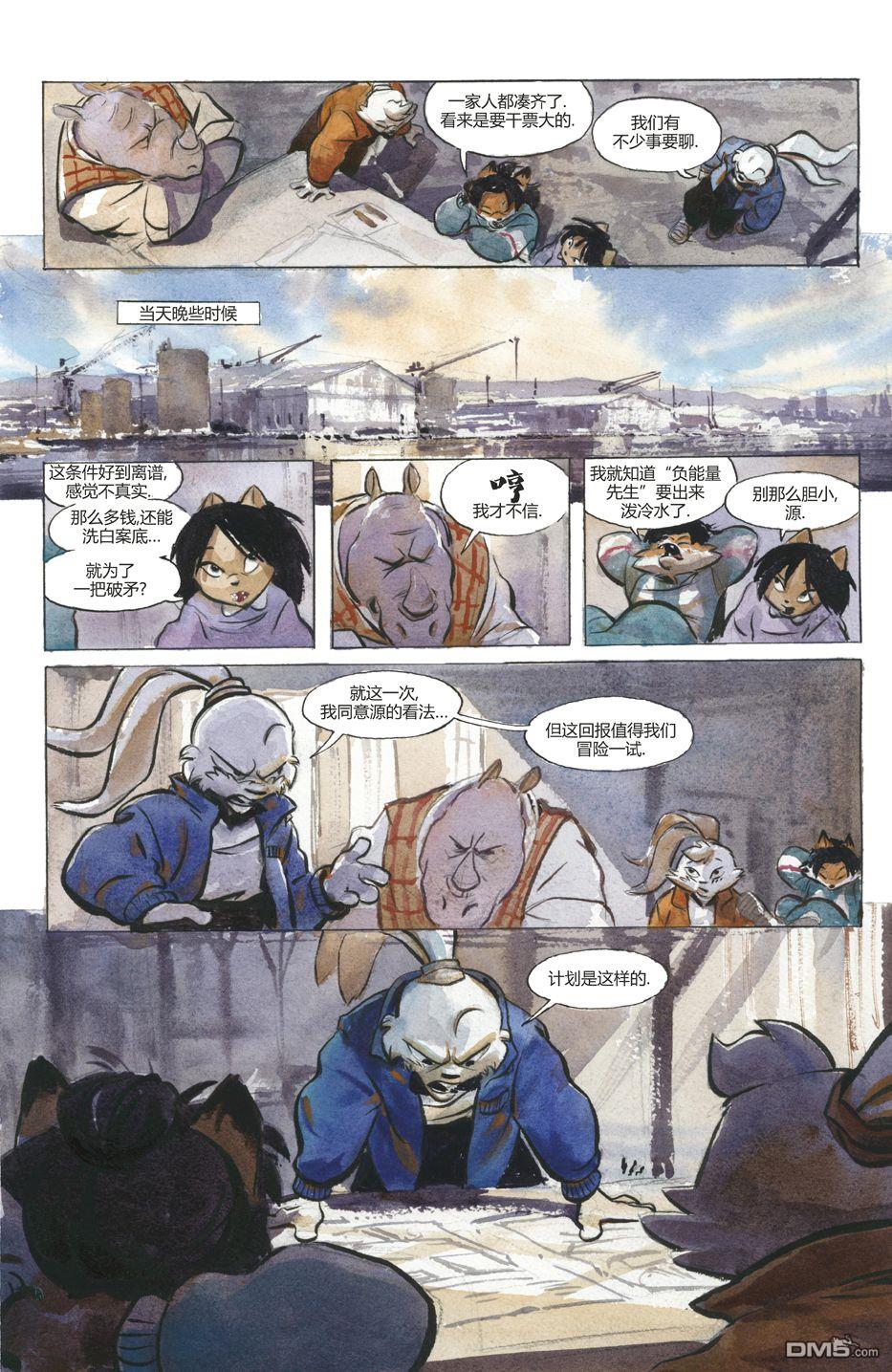 第7页