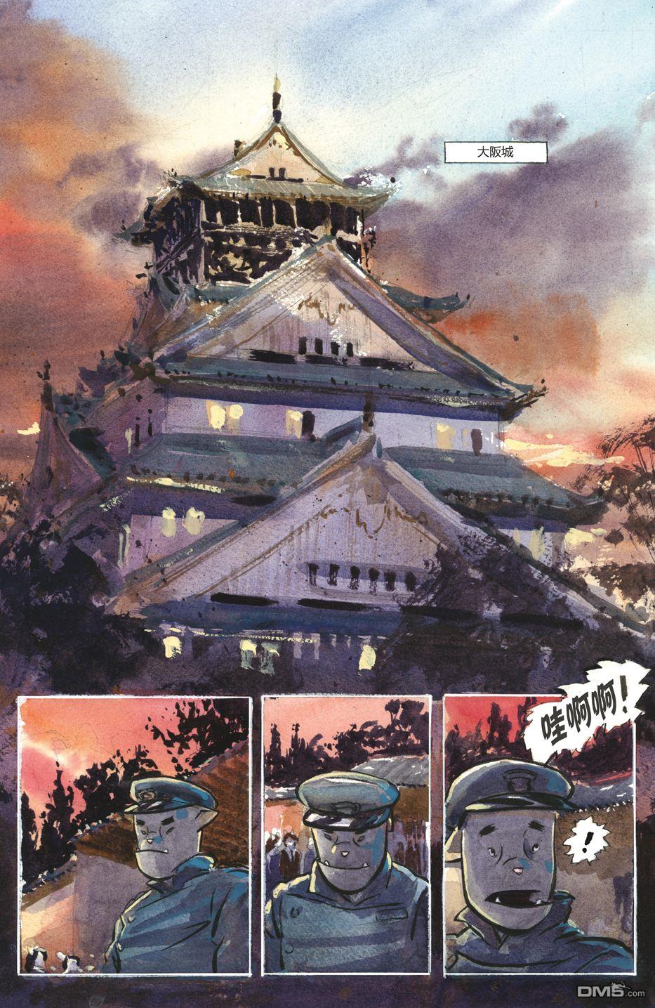 第8页