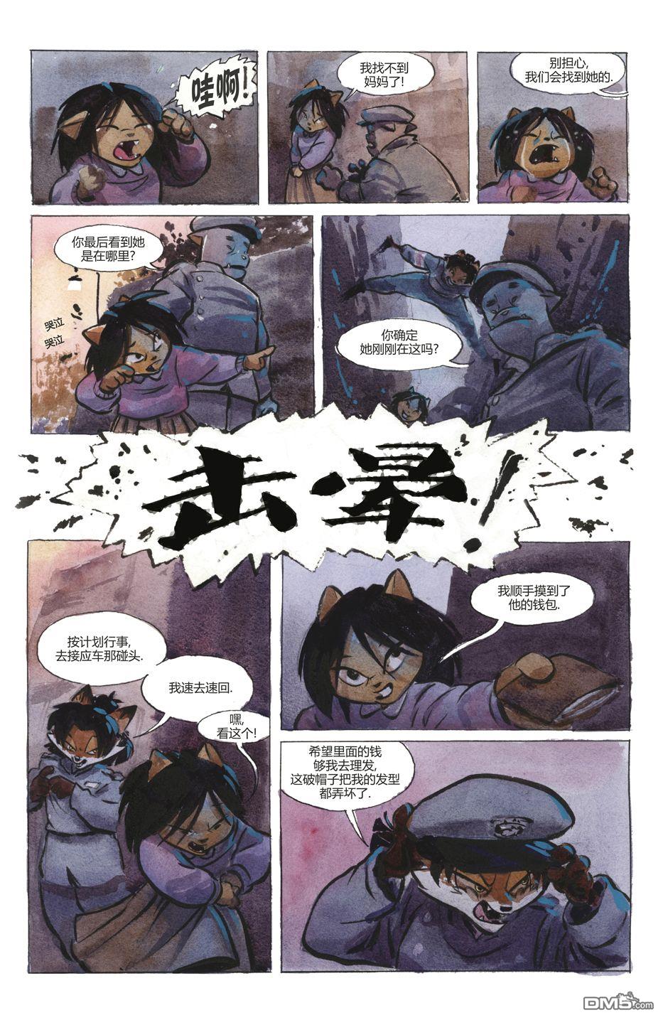第9页
