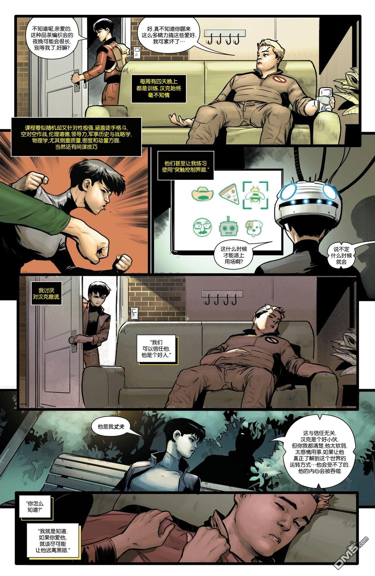 第19页
