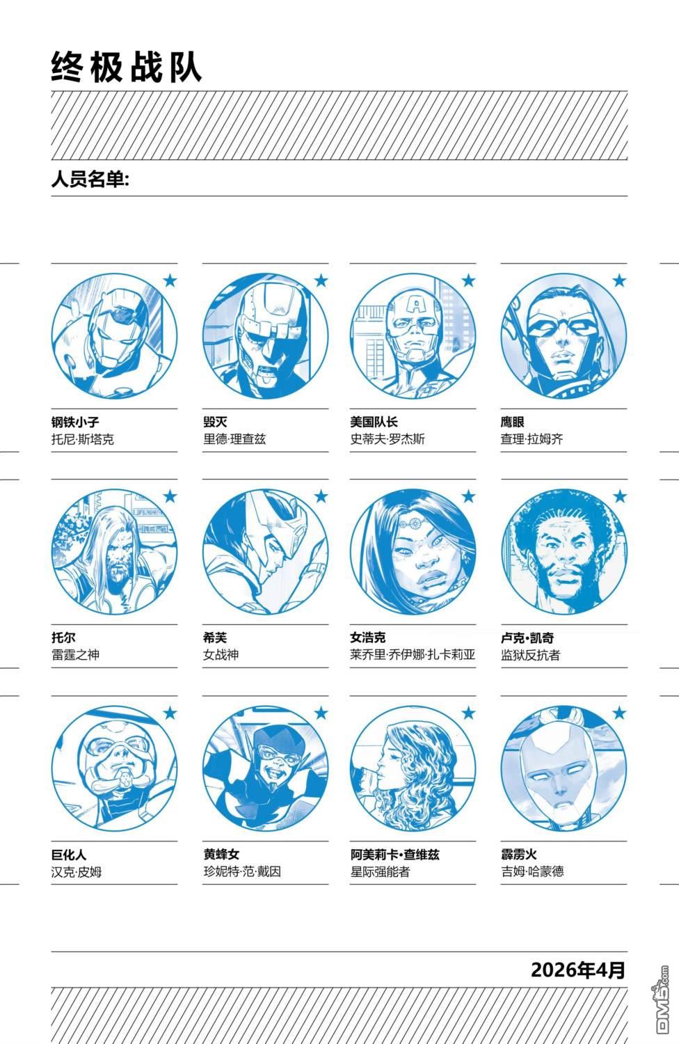第5页