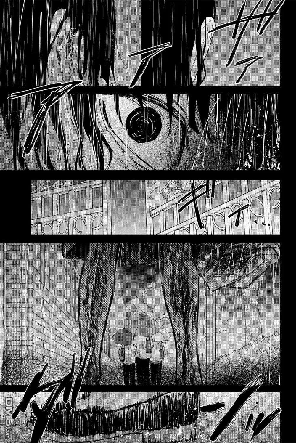 花薰凛然 第173话 第23页