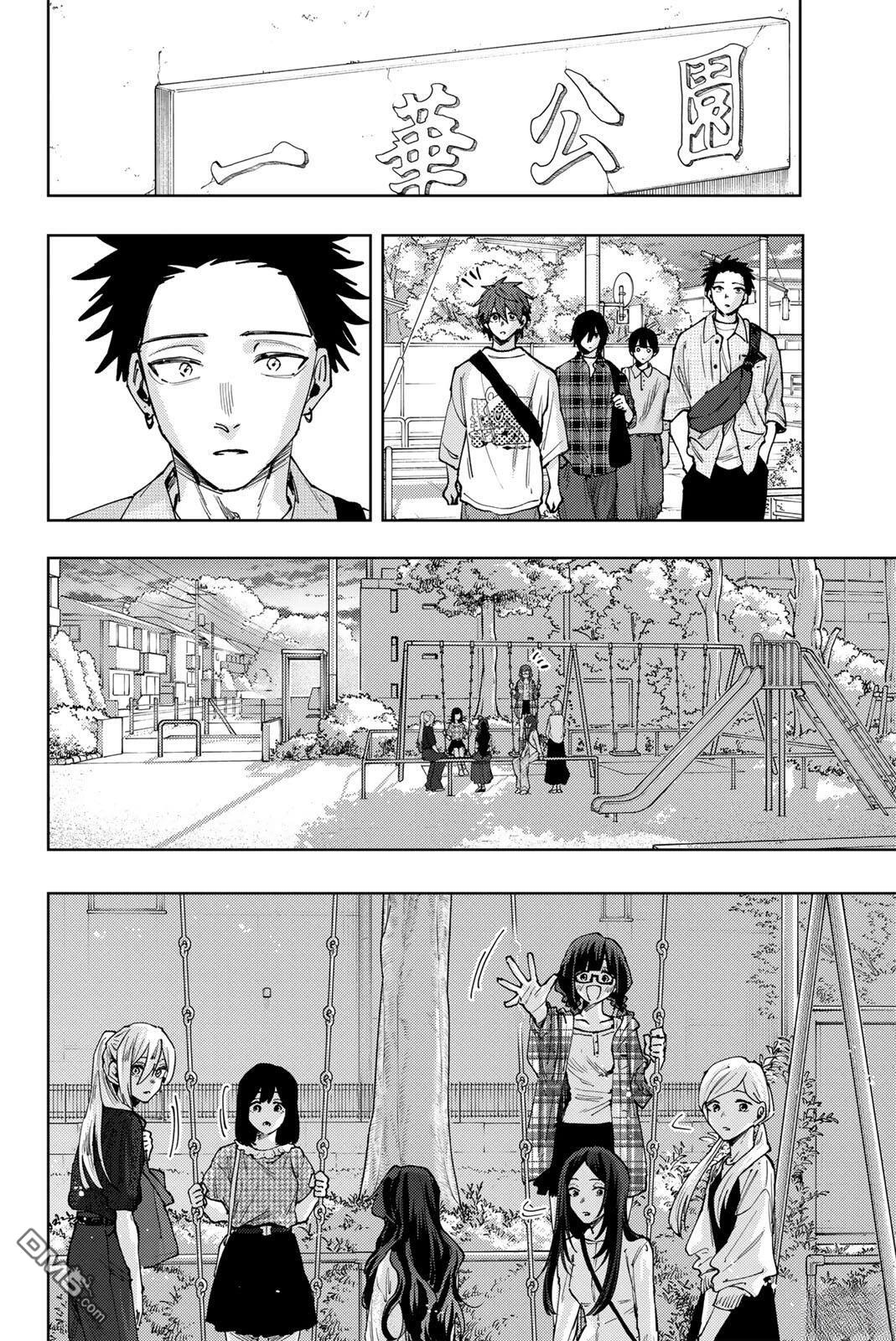 花薰凛然 第175话 第24页