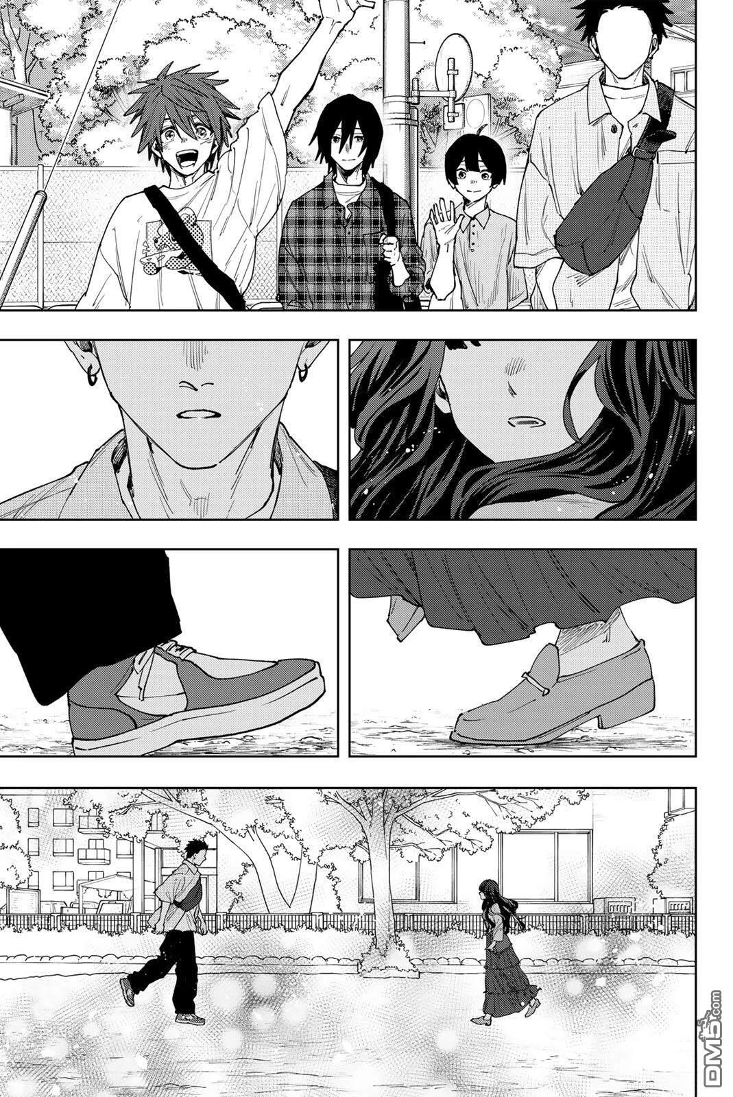 花薰凛然 第175话 第25页