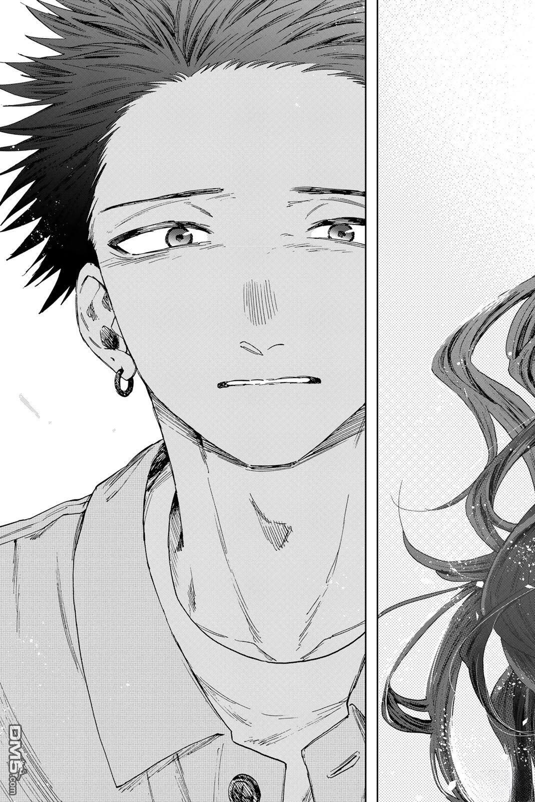 花薰凛然 第175话 第27页