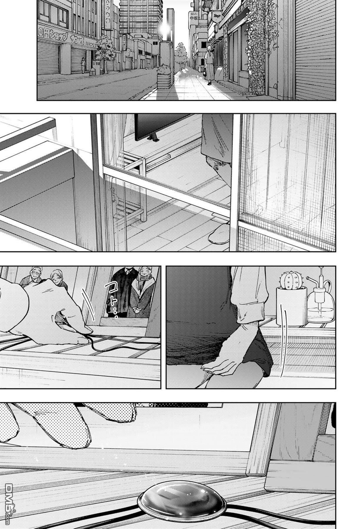 花薰凛然 第178话 第1页