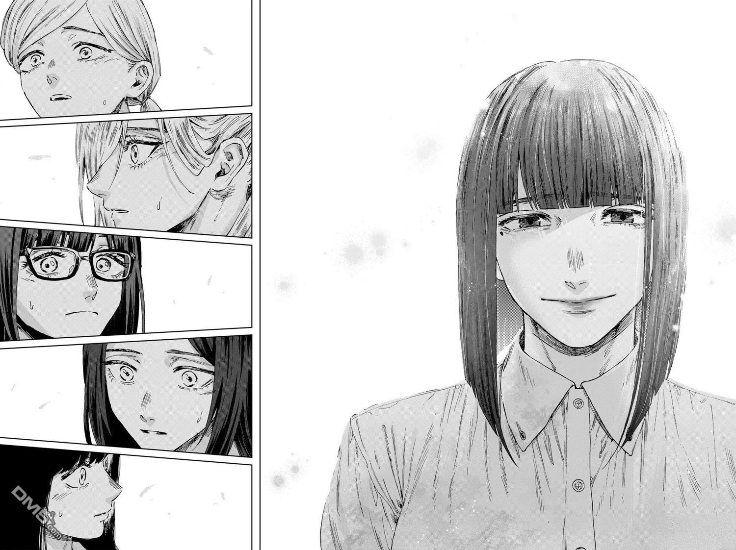 花薰凛然 第179话 第16页