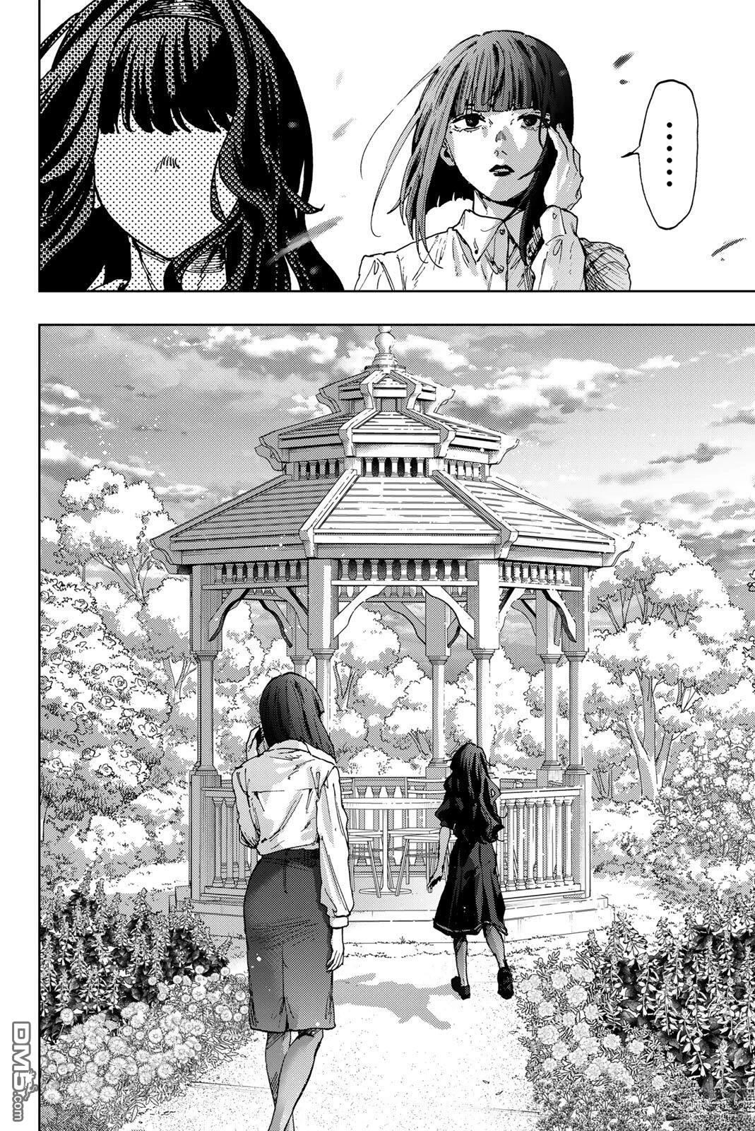 花薰凛然 第180话 第11页
