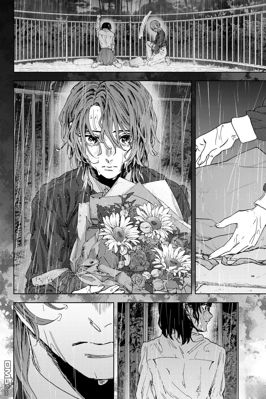 花薰凛然 第186话 第20页
