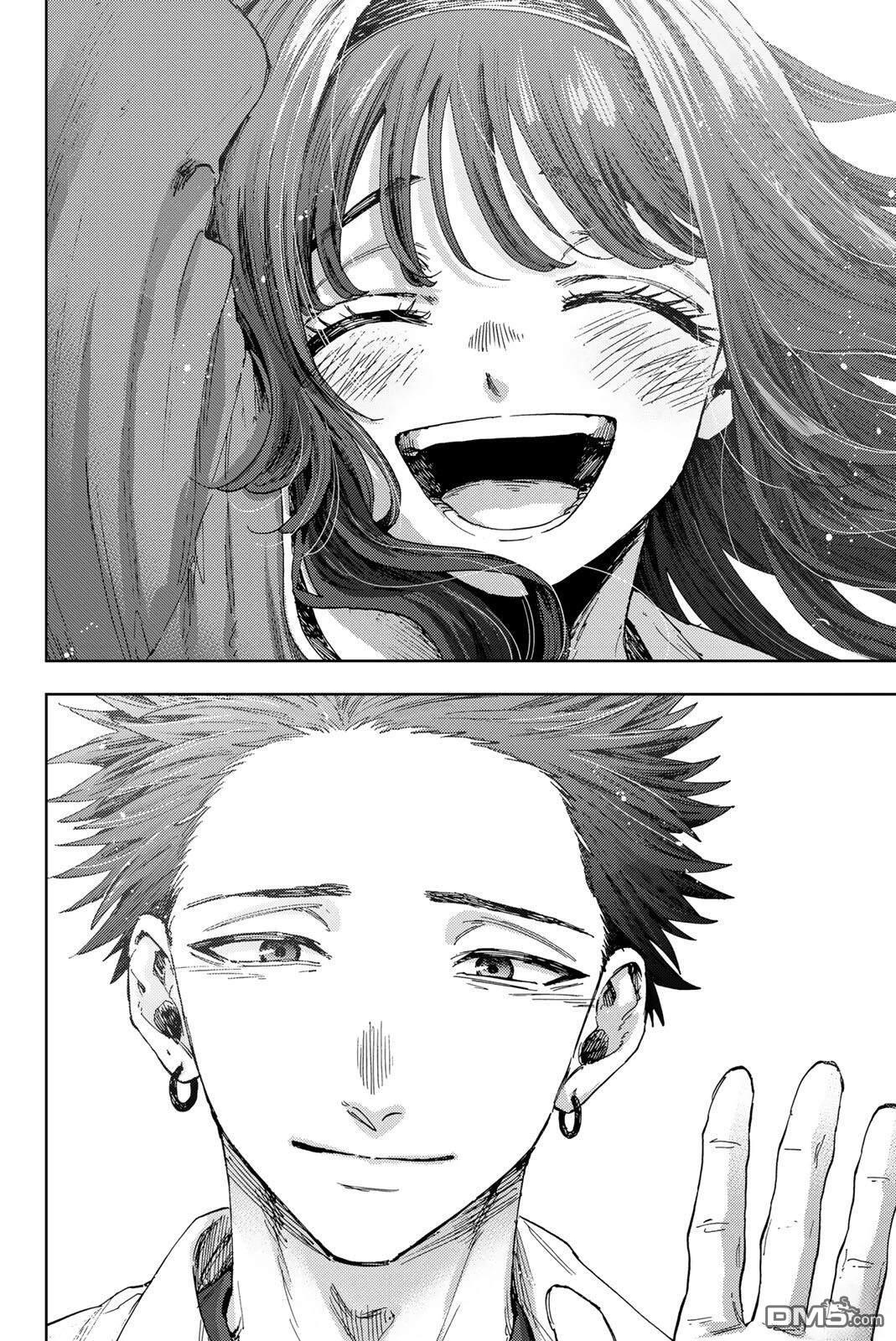 花薰凛然 第187话 第20页