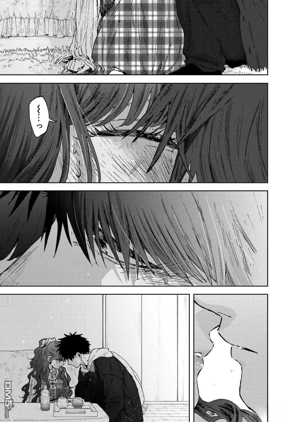 花薰凛然 第192话 第15页