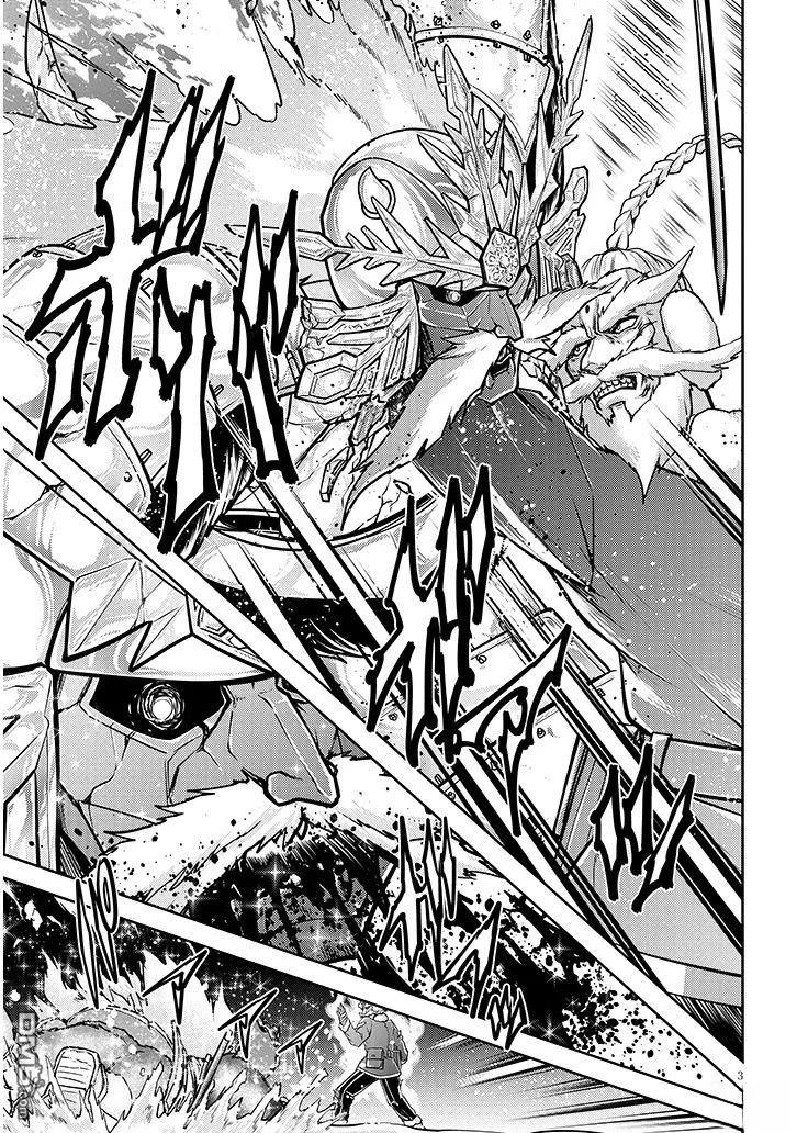 实况地下城！Live Dungeon! 第88话 第3页