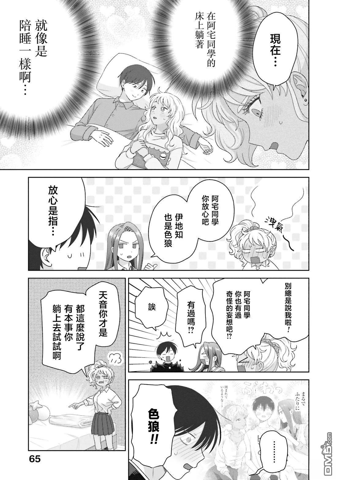 第15页