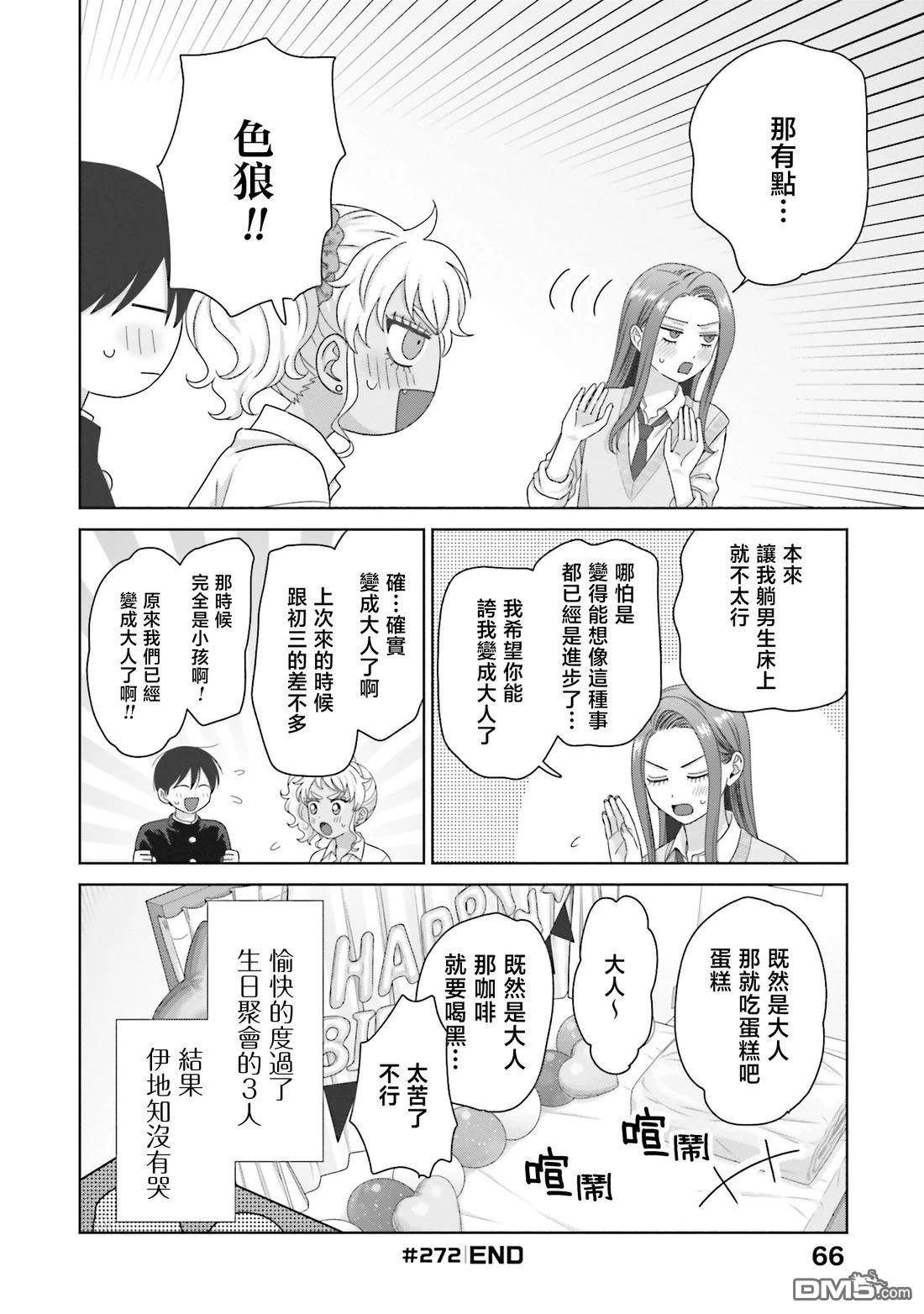 第16页