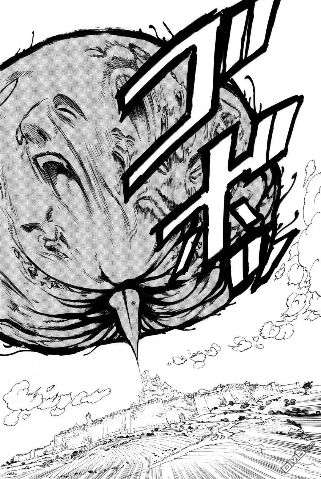 启示录四骑士 第221话 第18页