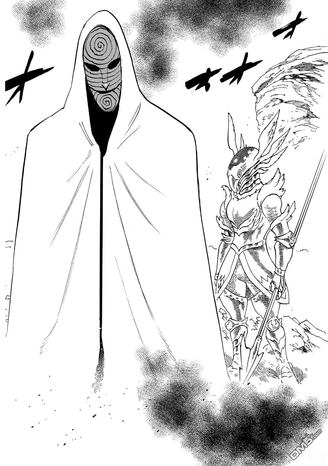 启示录四骑士 第232话 第20页