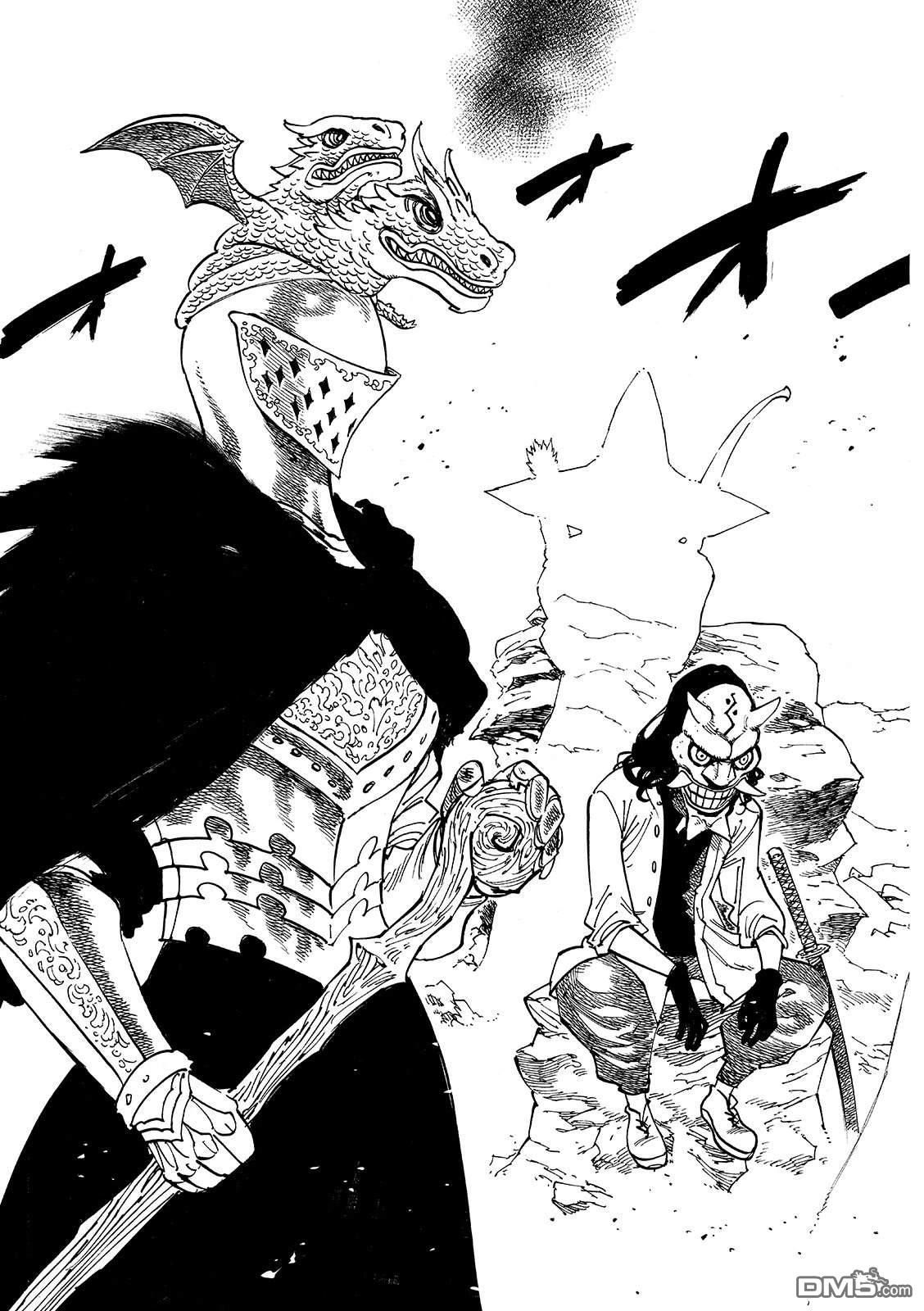 启示录四骑士 第232话 第21页