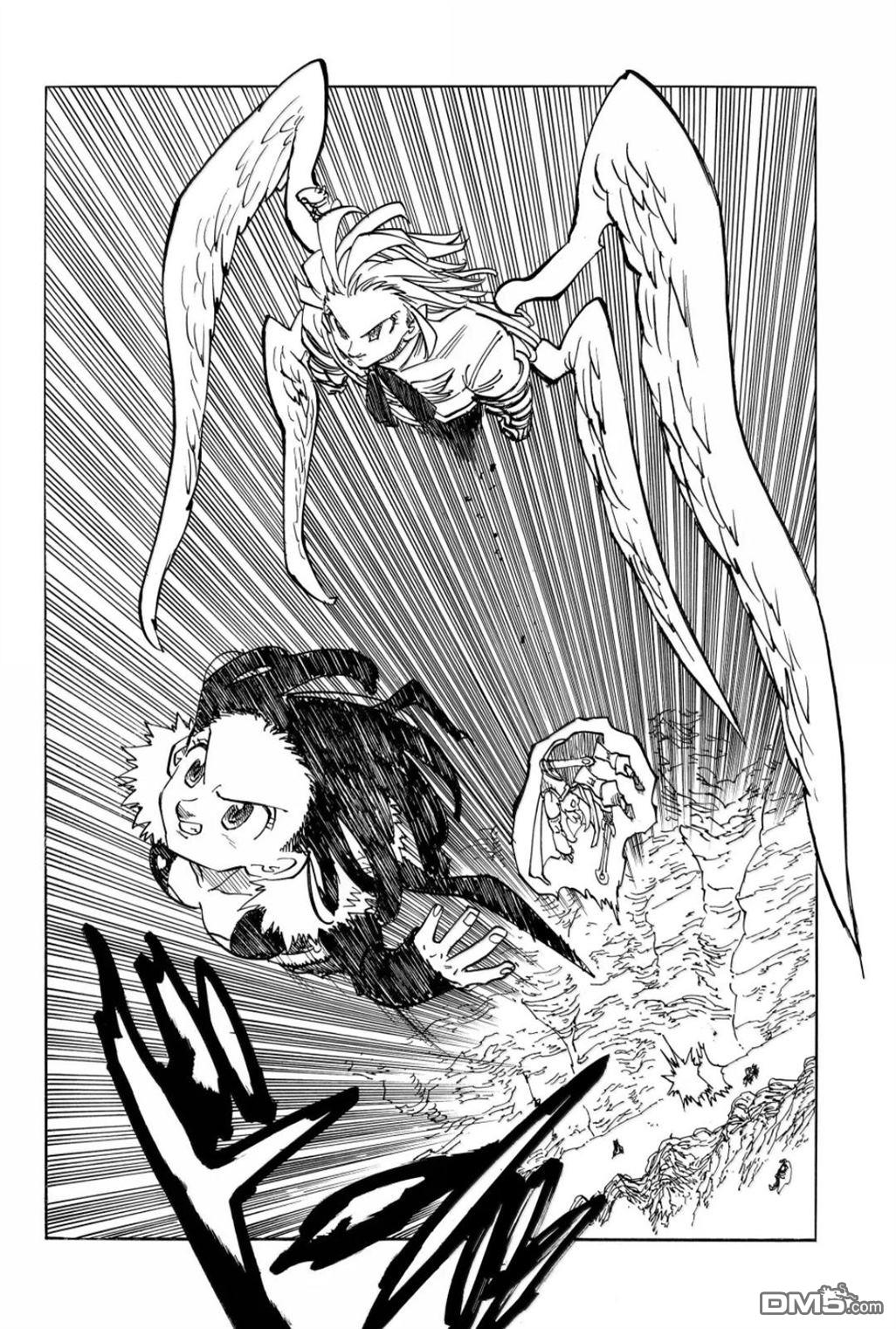 启示录四骑士 第234话 第6页