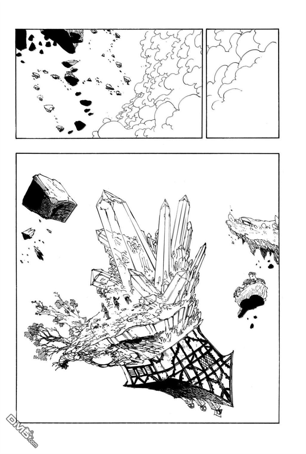 启示录四骑士 第234话 第8页