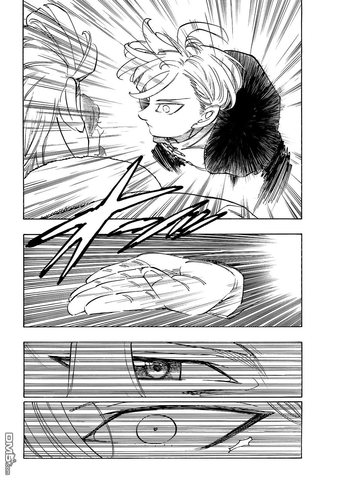 启示录四骑士 第238话 第12页