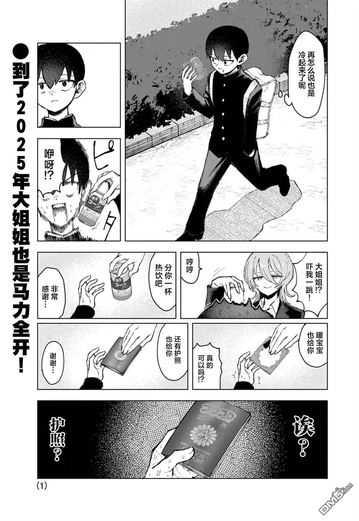 第1页