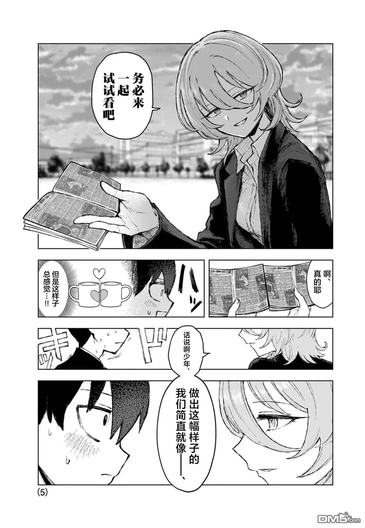 第5页