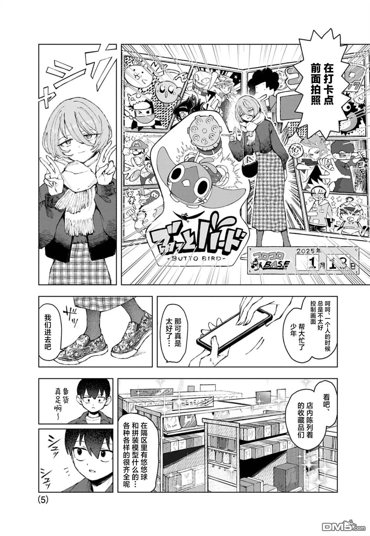 第4页
