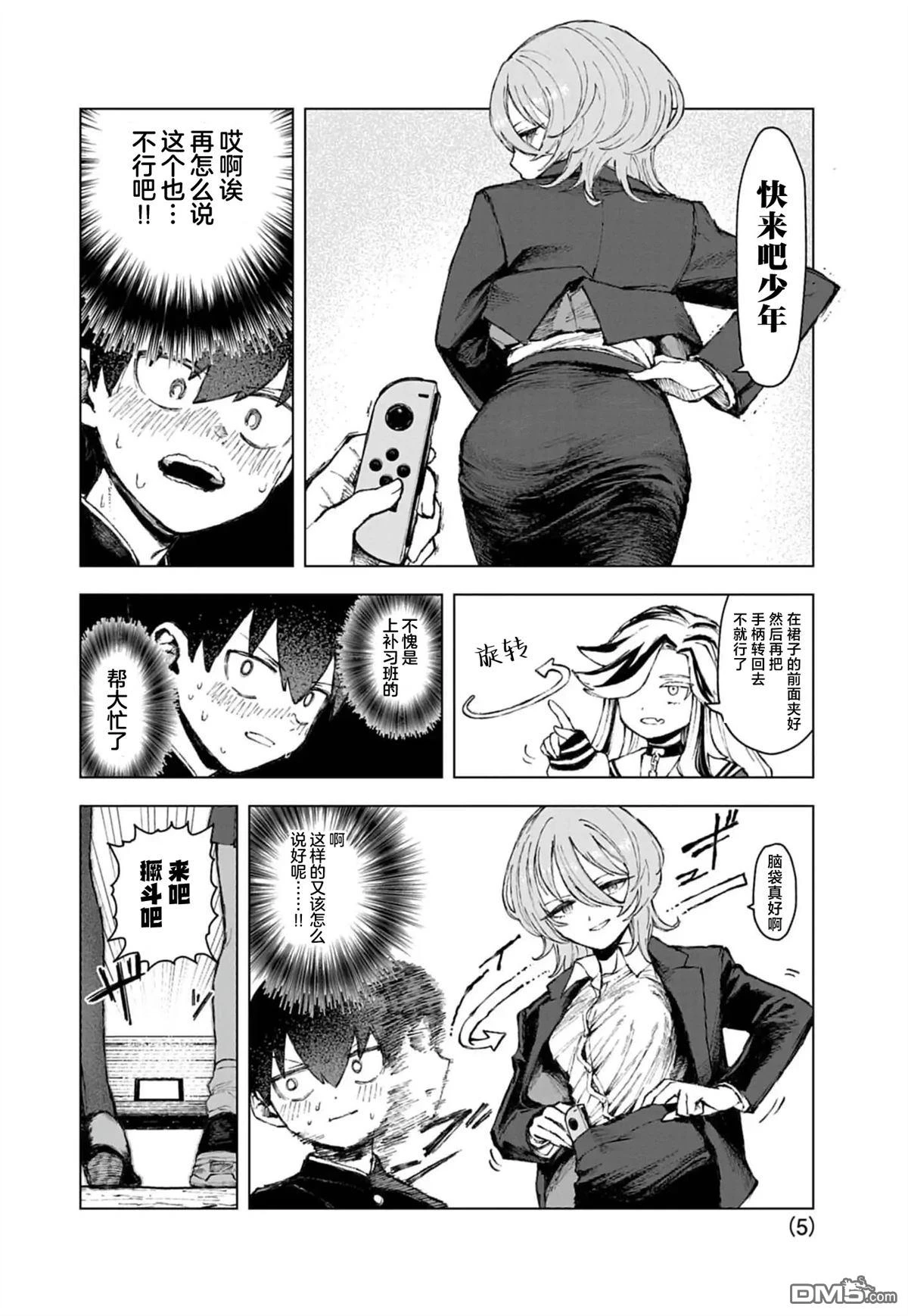 第5页