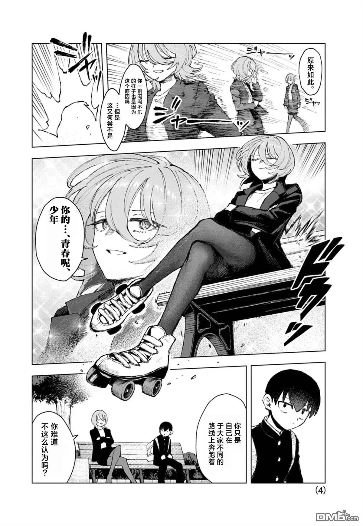 第4页