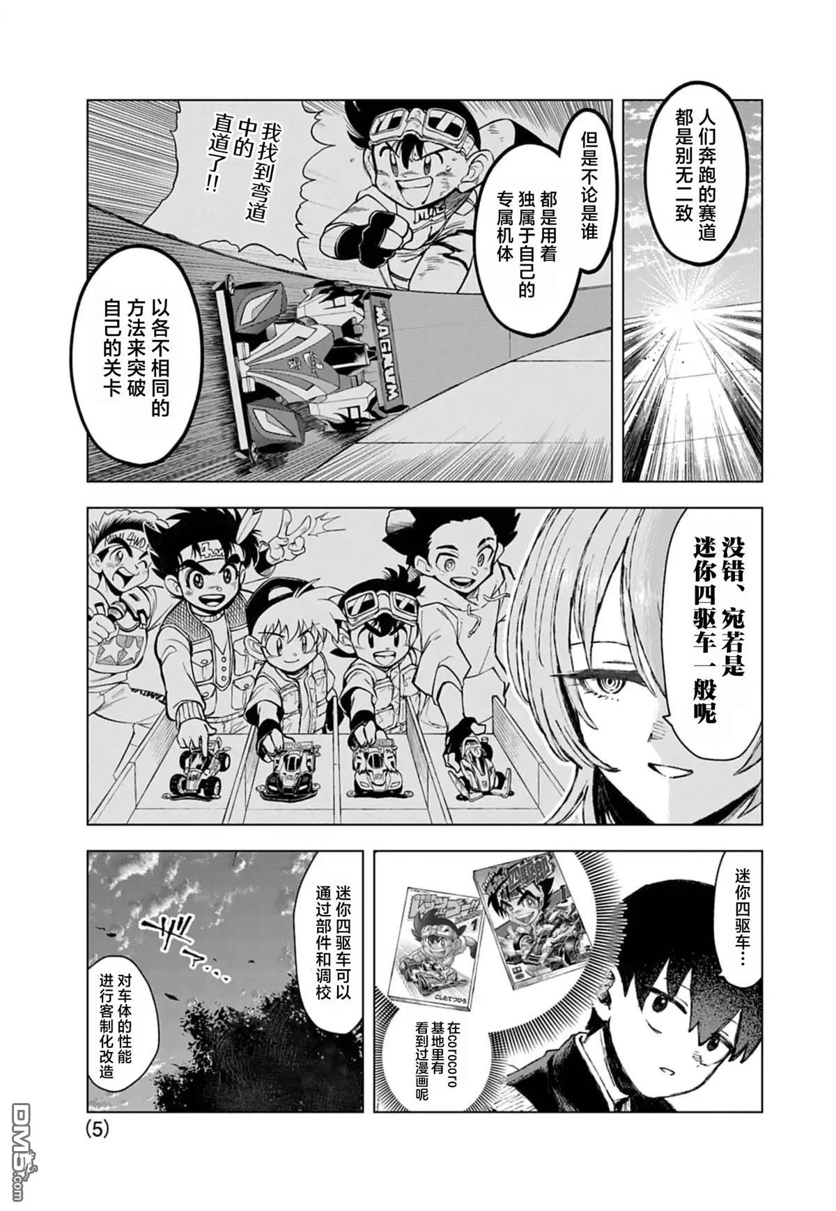 第5页