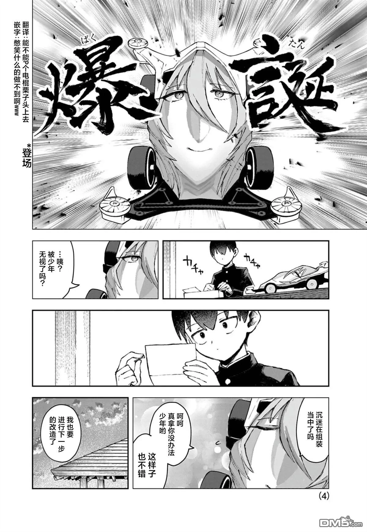 第4页