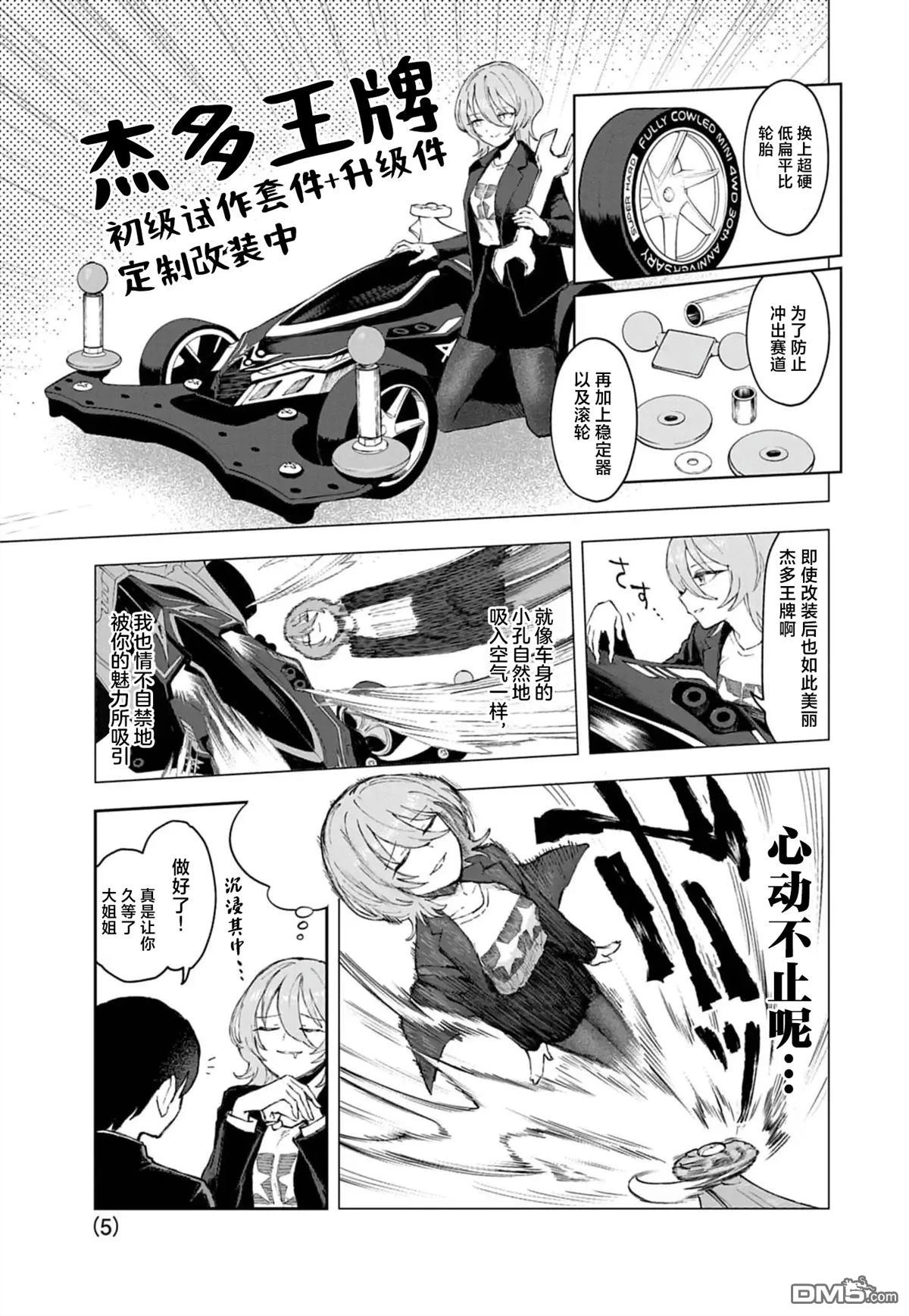 第5页