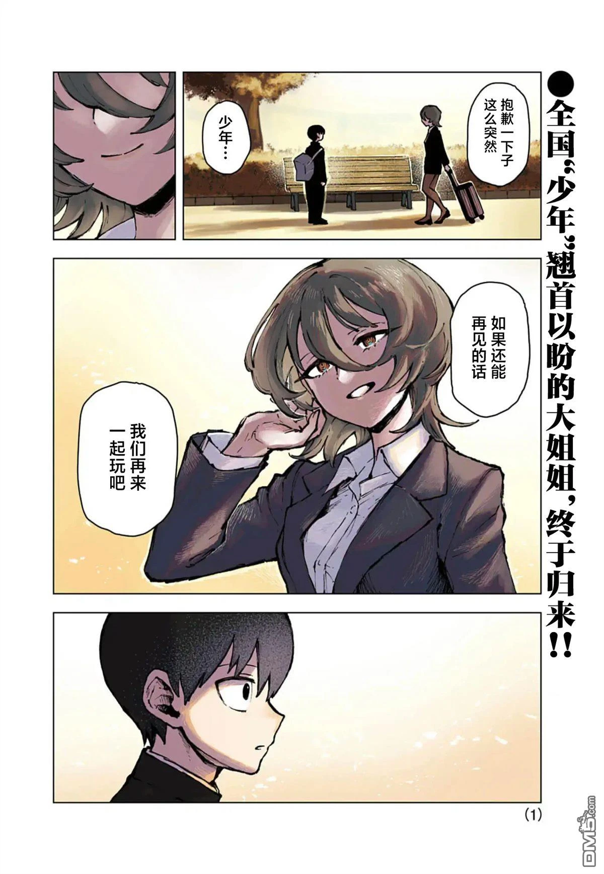 第1页