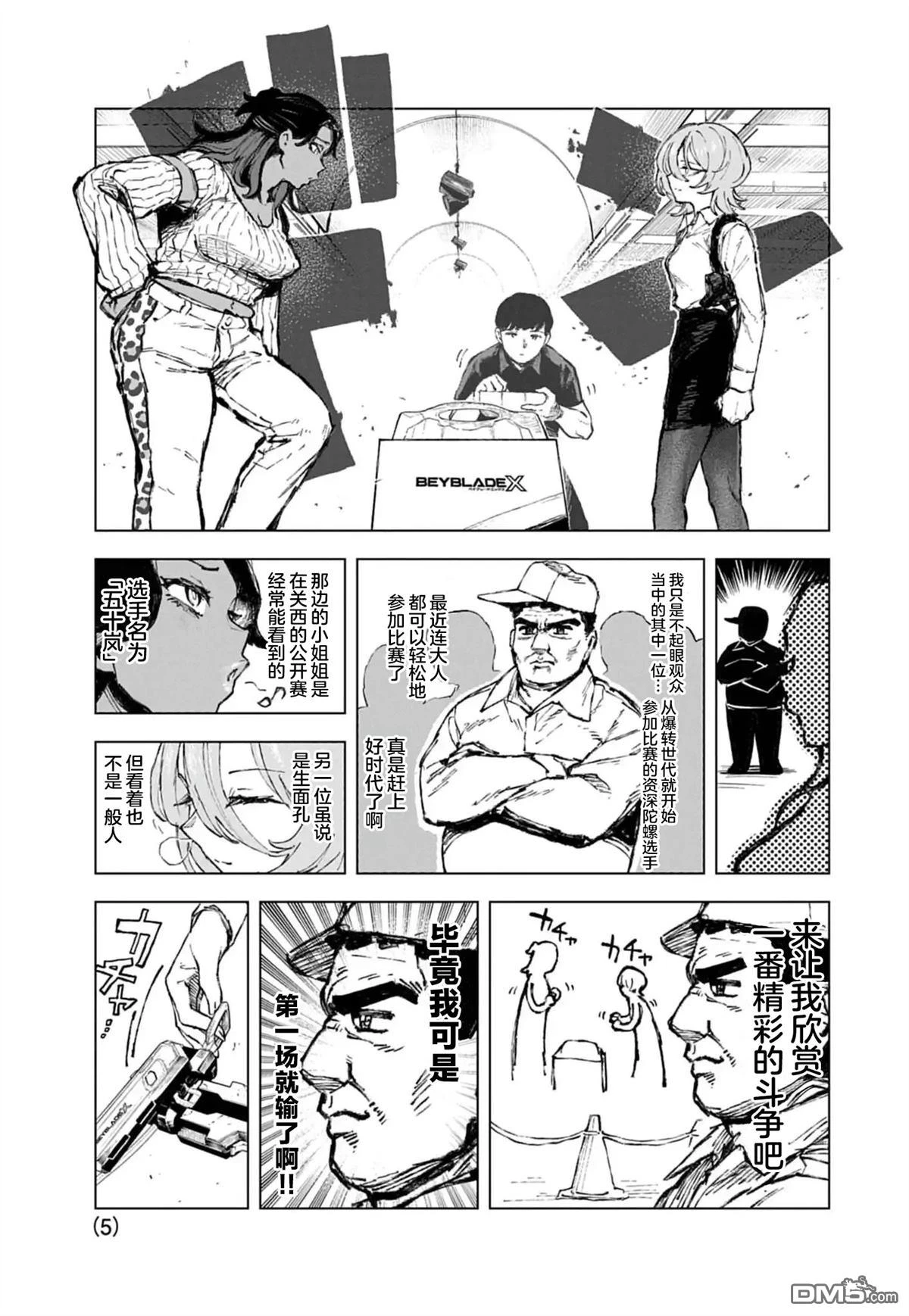 第5页
