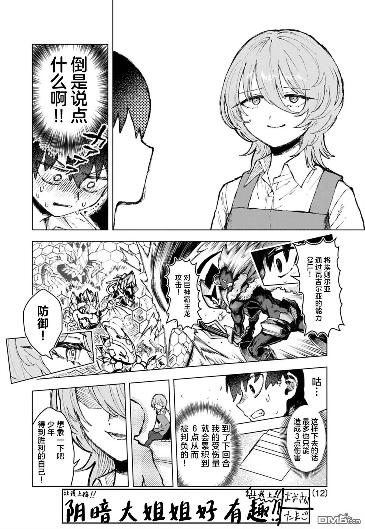 第12页