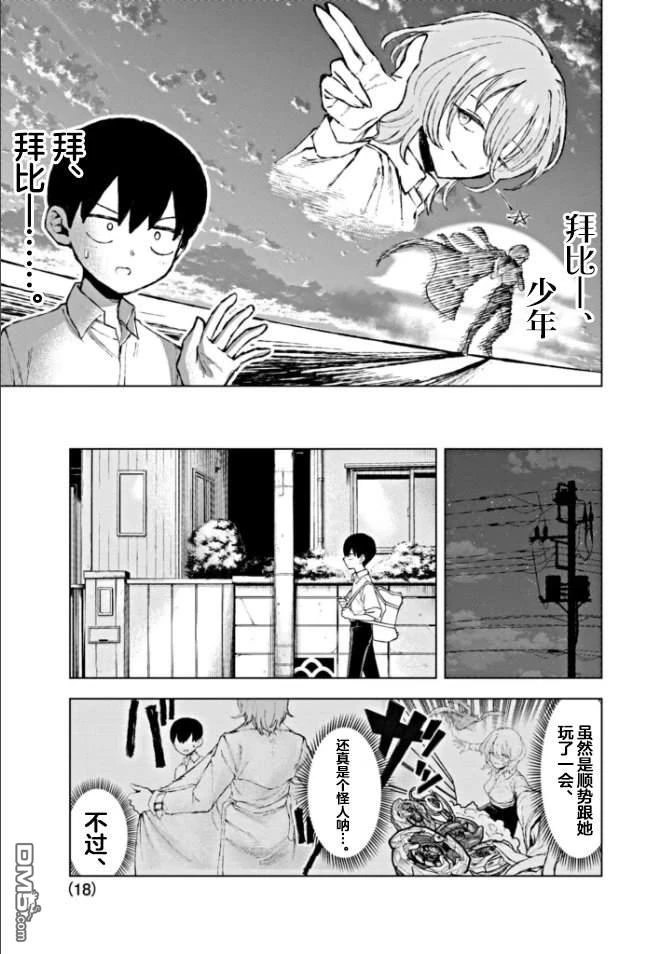第18页