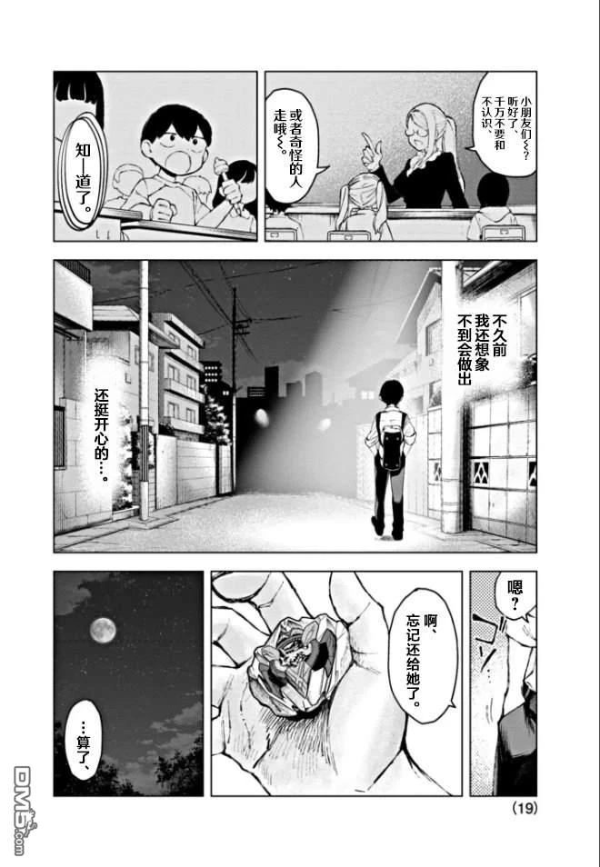 第19页