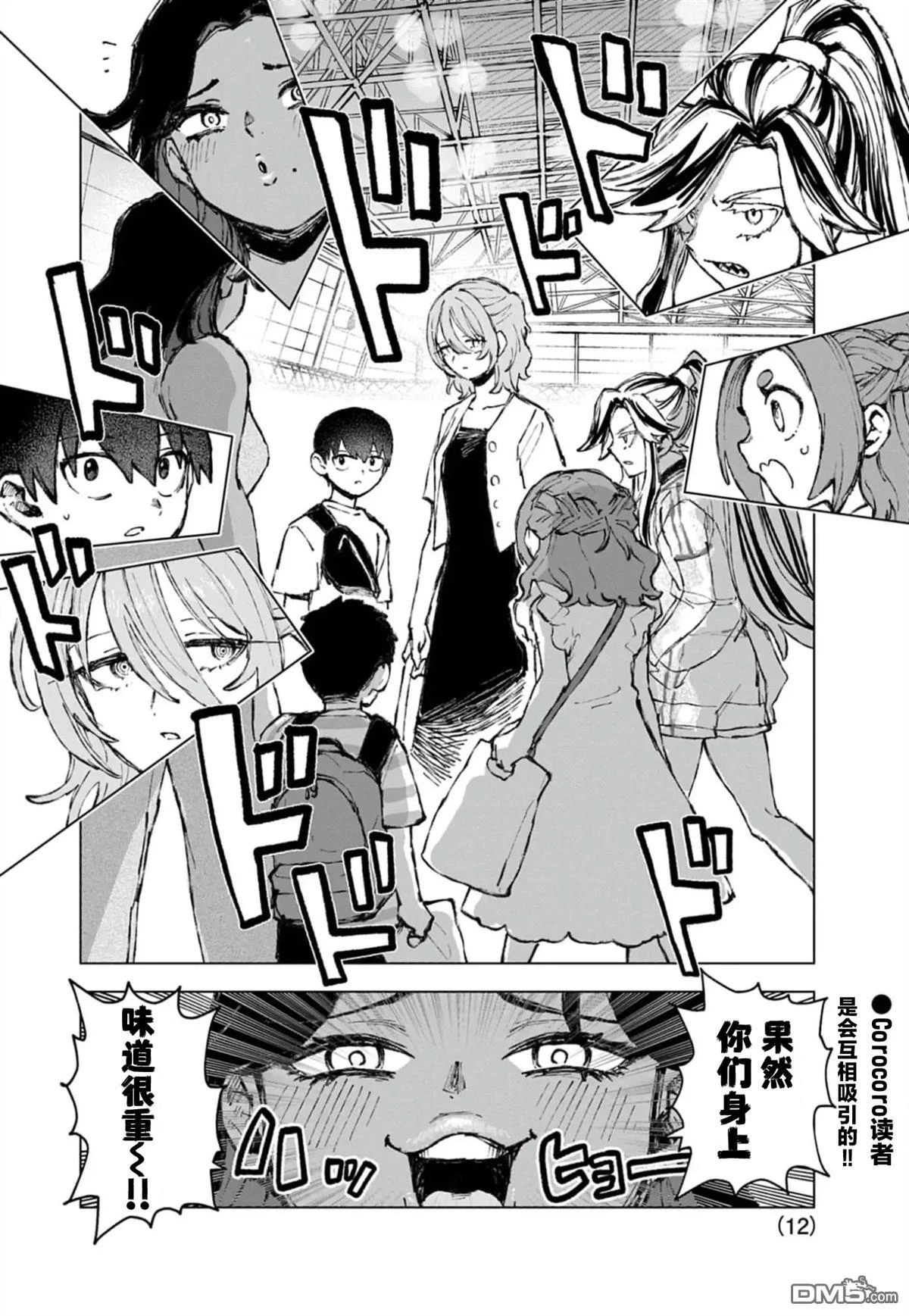 第12页