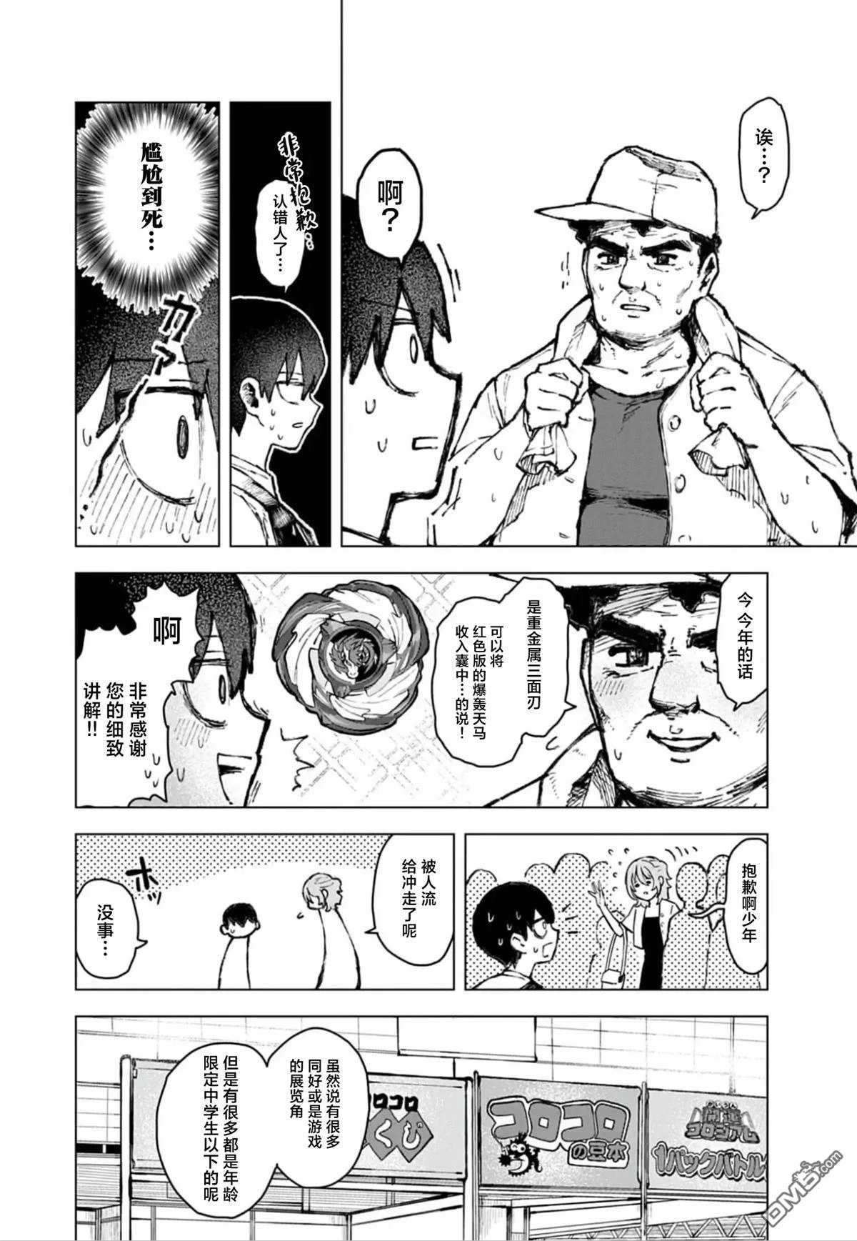 第3页