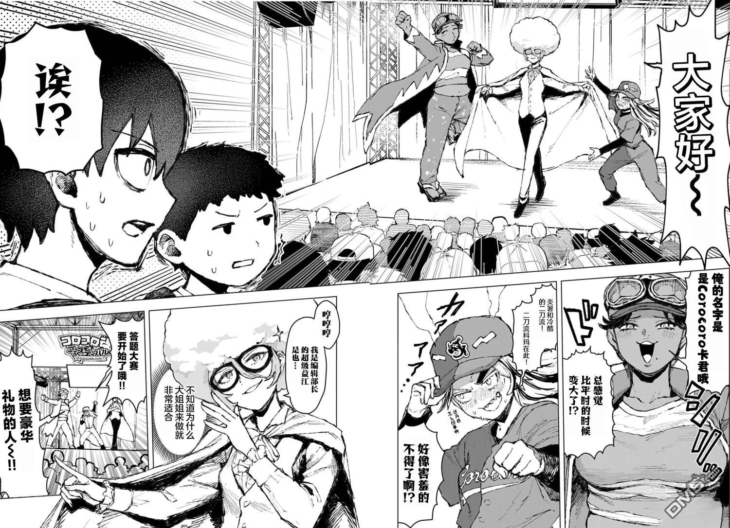 第10页