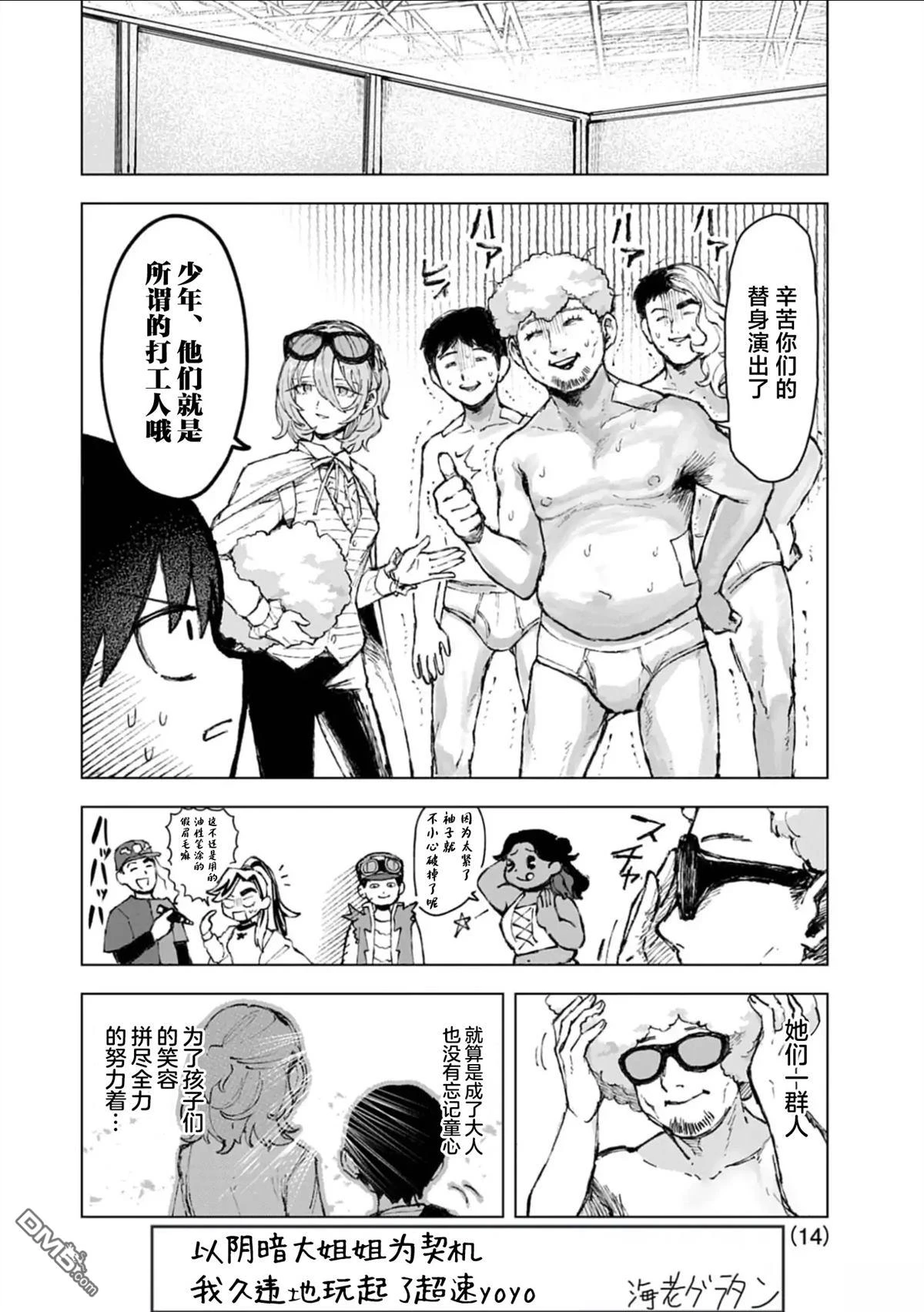 第13页